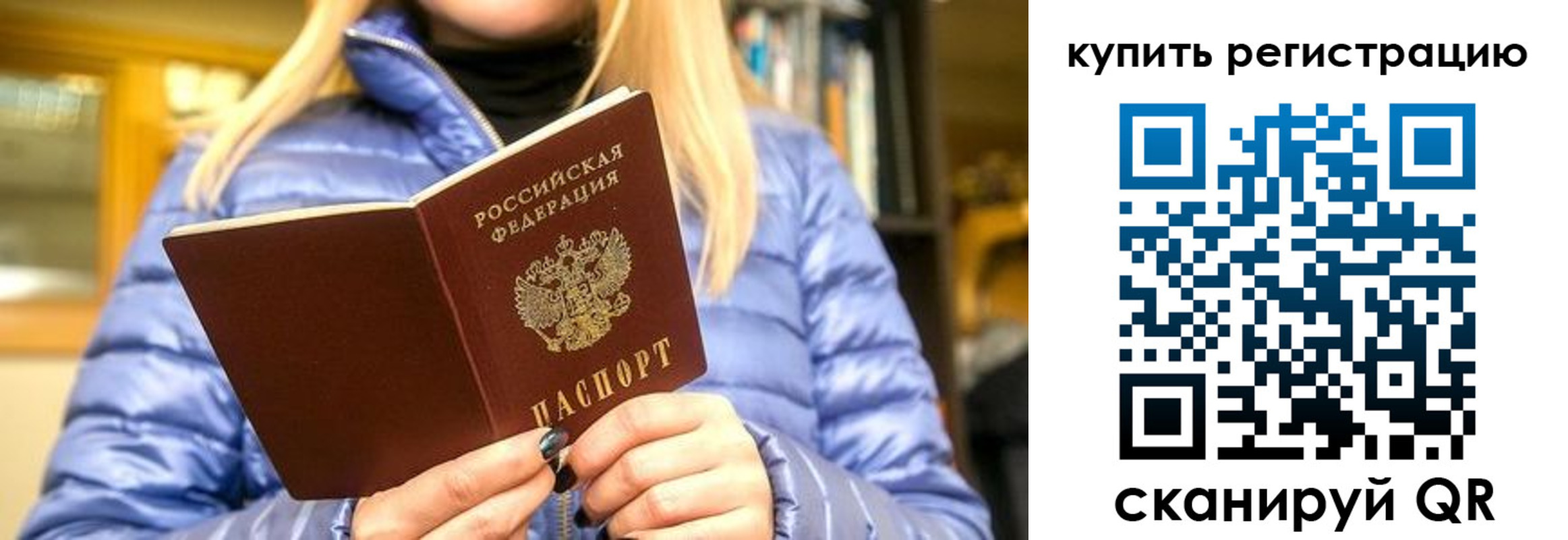 пропишу в квартире в Нягани