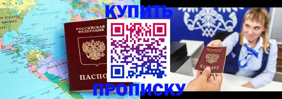 временная регистрация поиск в Нягани