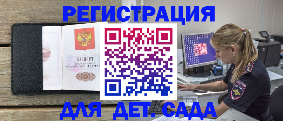 где прописаться в Нягани