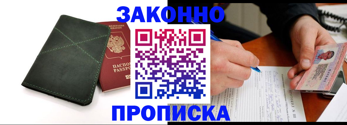 регистрация для школы в Нягани