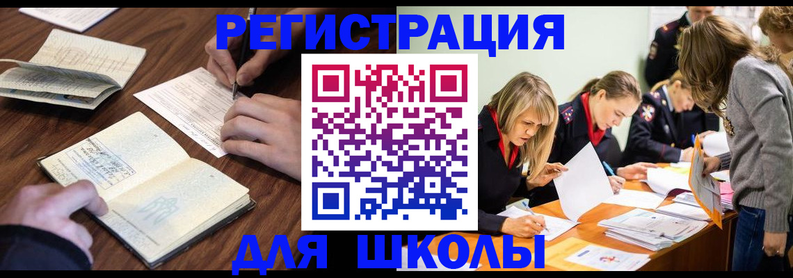 временная регистрация собственник в Нягани