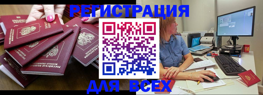 временная регистрация собственник в Нягани