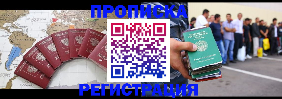 найти адрес прописки в Нягани