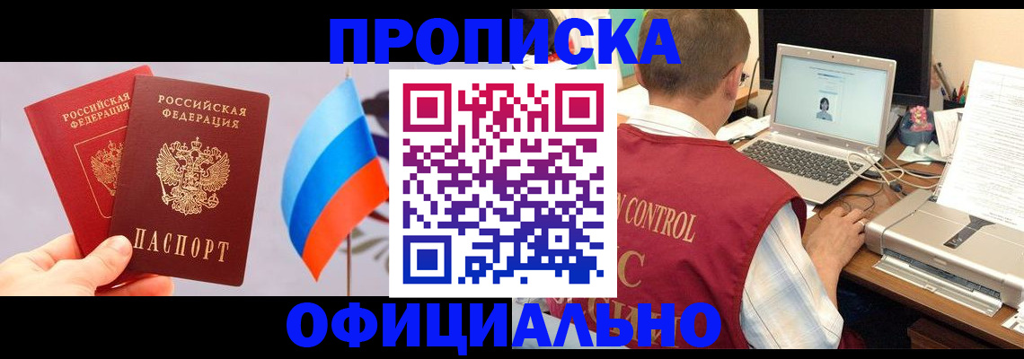 временная регистрация поиск в Нягани